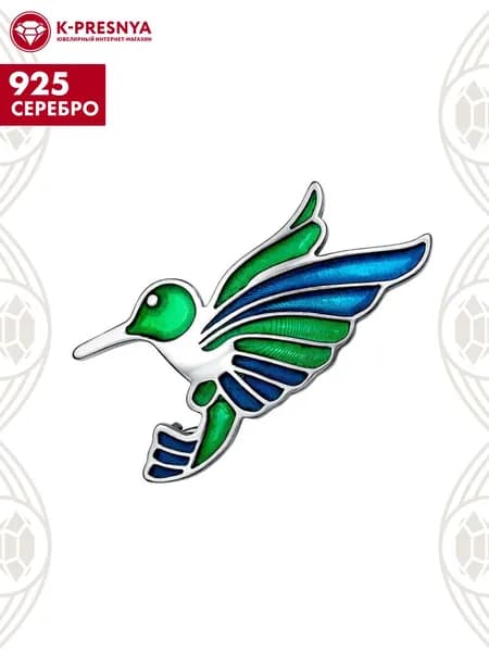 Брошь женская серебро 925, подарок на новый год 2026