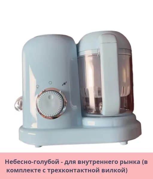 IKEA блендер 05-26-00mpnzs5iwzhg, голубой