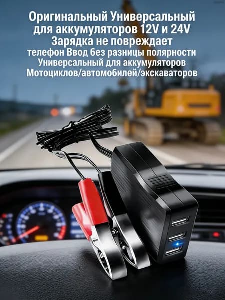 Для конвертера с аккумуляторным зажимом 12 В, 24 В, 5 В, 8 А, USB-адаптеры питания, регулятор зарядки