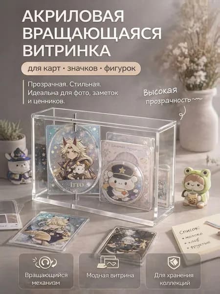 Подставка декоративная под сувенирное оружие, 1 шт.