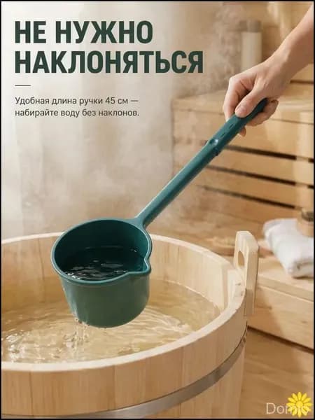 Бондарное изделие для бани Кружка для бани,