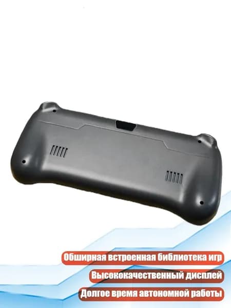 Игровая консоль в ретро-стиле, Черный