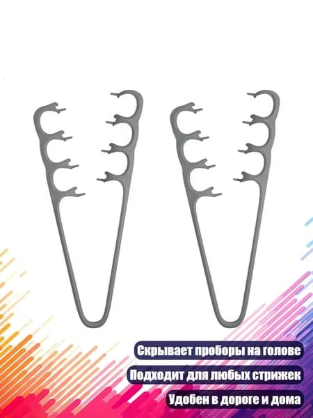 2 текстурные расчески для густоты волос и скрытия проборов, унисекс, Серый
