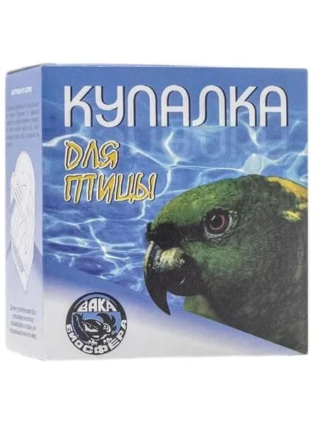 ВАКА Ванночка (купалка) для птиц, закрытая, полукруглая, 10.5х12х10.5 см