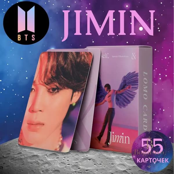 Карточки БТС / Набор BTS Me, Myself, JIMIN, кпоп карты, 54 шт