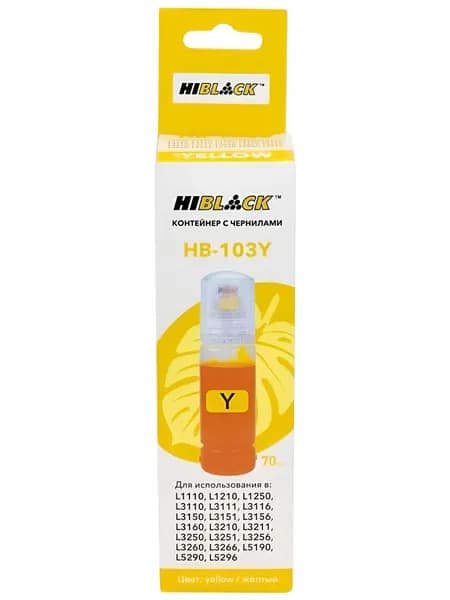 Чернила для Epson HI-BLACK HB-103Y, для L1110, L1210, L1250, L3100, водные, Yellow (желтые), 70 мл.