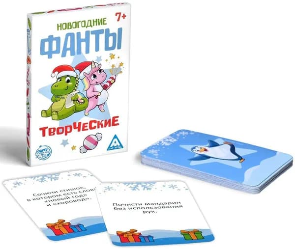 Настольная карточная игра "Фанты новогодние Творческие" для детей и всей семьи, 20 карточек со смешными заданиями, 7+