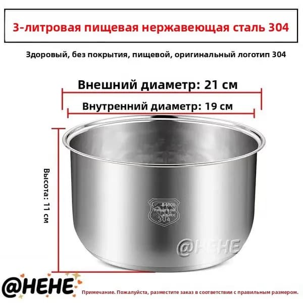 Су-вид XJD0312060-05