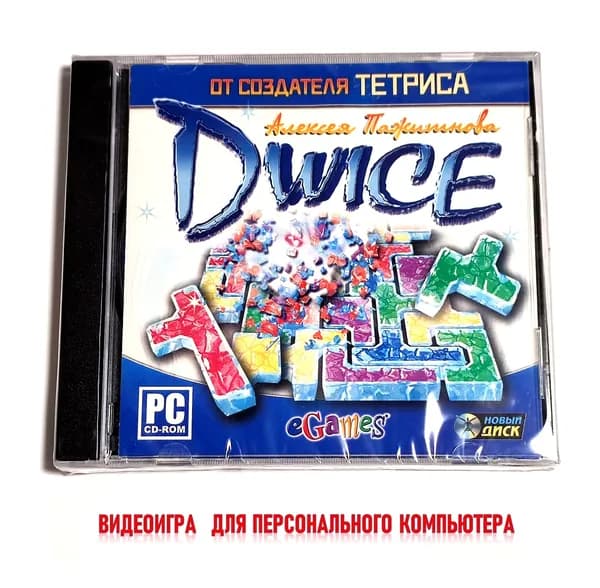 Видеоигра. Dwice Алексея Пажитнова (2009, Jewel, PC-CD, для Windows PC, русская версия) тетрис, пазлы / 12+
