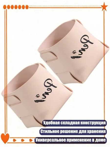 Прочный складной настольный лоток из искусственной кожи для организации канцелярских принадлежностей, Розовый