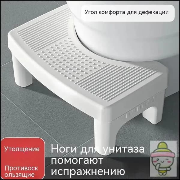 Подставка под ноги Офисная, 39х22х16 см