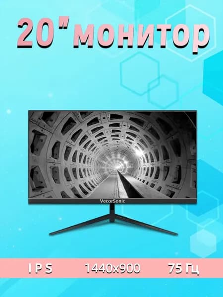 VecorSonic 22" Монитор 22inch-1080P-75Hz (22cun 1k 75hz ZH-LN38), IPS, 1920x1080 Full HD, 75 Гц, черный матовый