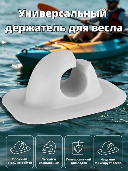 Крепежная скоба