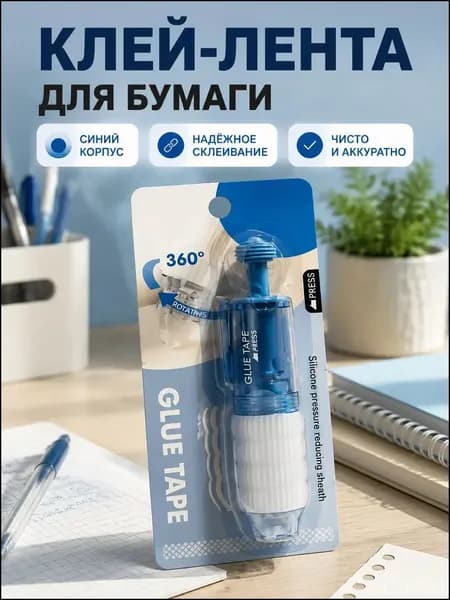 Клей канцелярский ПВАдля декупажа 1 шт./ 30 г.