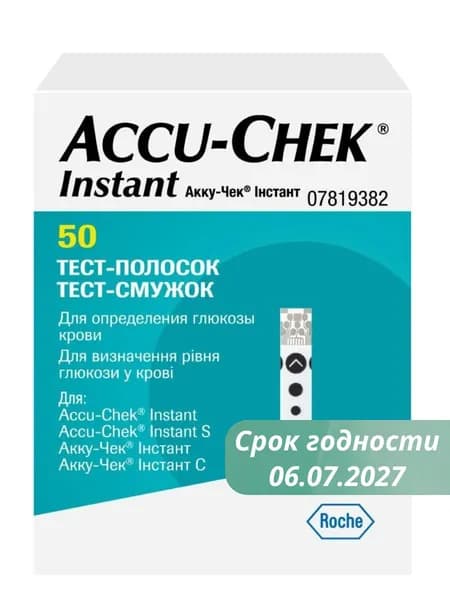 Тест-полоски Акку-Чек Инстант (Accu-Chek Instant), 50 шт.