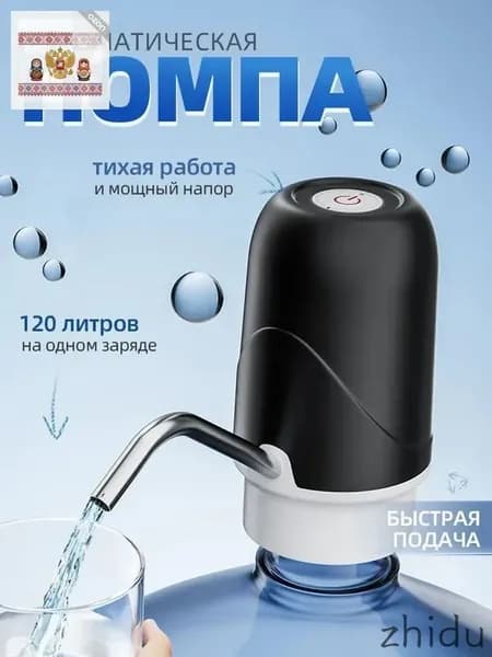Кулер для воды S002_S016