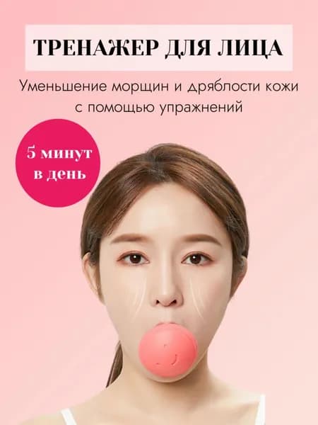 Мини-тренажер modelName-7346403340144640
