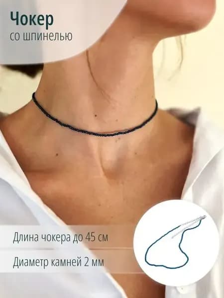 Чокер со шпинелью