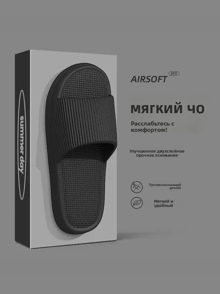 Тапочки GQ8ED44DME