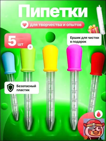 Пипетки для творчества и эбру, для рисования, голубой цвет zhangyuge