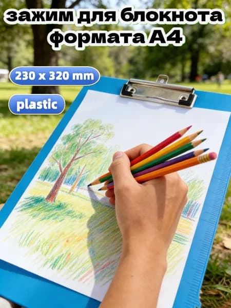 КартонКрафтовая A4, количество листов: 1