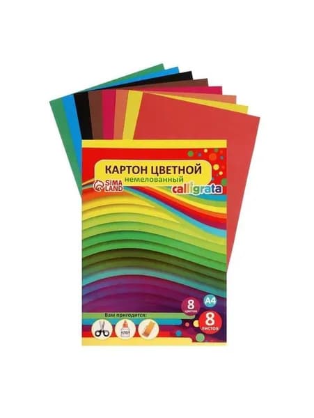 Картон цветной А4, 8 листов, 8 цветов, Графика, немелованный 220 г/м2, в папке