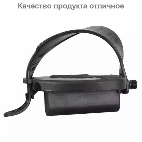 Крепления ног для велотренажера