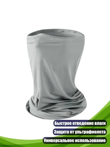 Маска горнолыжная