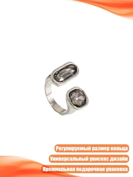 Кольцо из акрила и сплава с чёрными стразами, - 1