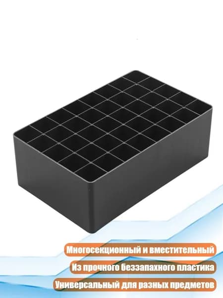 Организатор для маркеров, Черный - 40 отверстий
