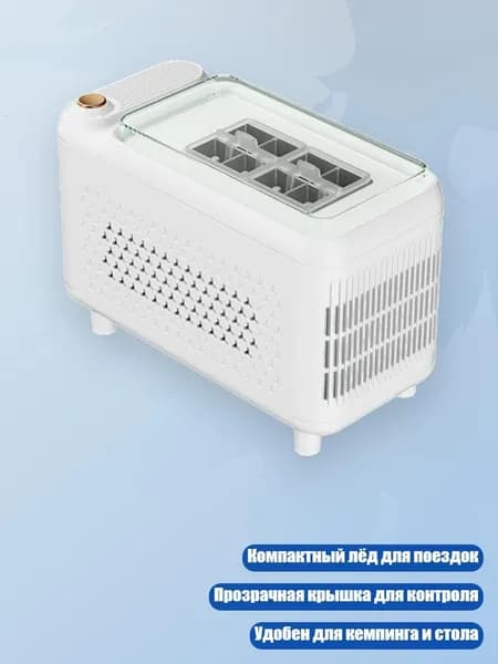 Аксессуар для автохолодильника
