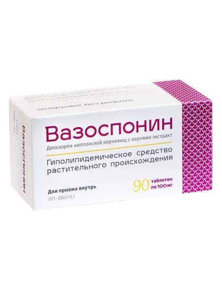 Вазоспонин таблетки 100 мг, №90