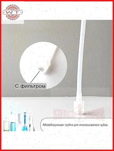 Аксессуары для ирригатора