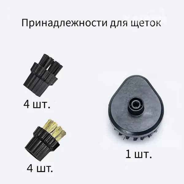 Пароочиститель 清洗器5 3000 Вт, насадки - 9 шт