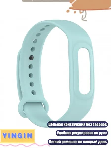 Фитнес-браслет 4NB1112313_K6CC0704, голубой