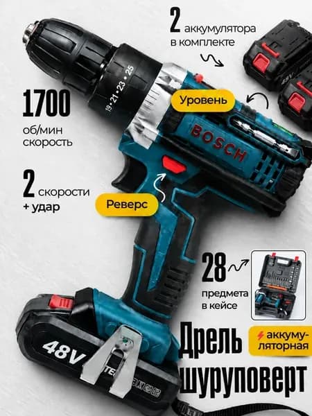 Шуруповерт аккумуляторный щеточный мощный