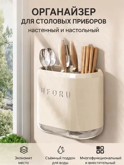 Ларь для овощей