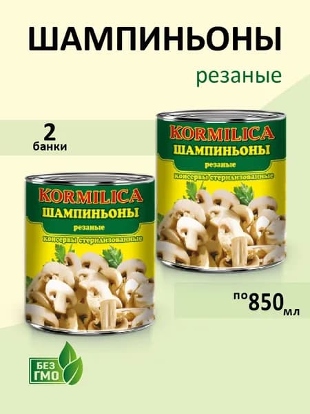 Шампиньоны резанные консервированные Кормилица 850 мл 2 банки