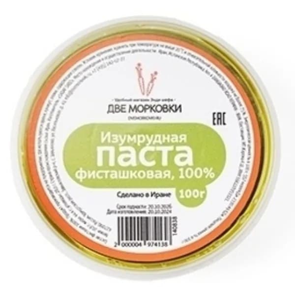 Паста Две морковки фисташковая изумрудная 100 г