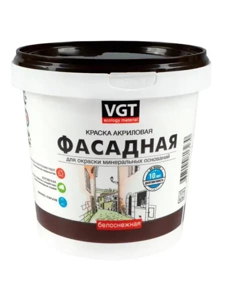 Краска фасадная VGT водно-дисперсионная акриловая матовая белоснежная, 1.5 кг