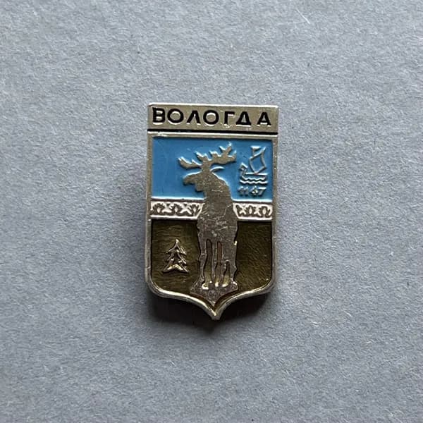 Значок СССР Герб Вологда мини