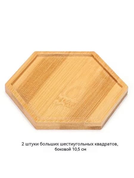 Поддон для цветов,10.5 см х 10.5 см х 1 см