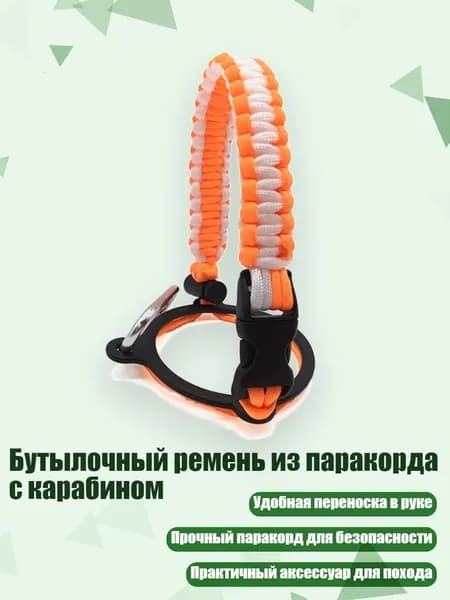 Спортивный канат