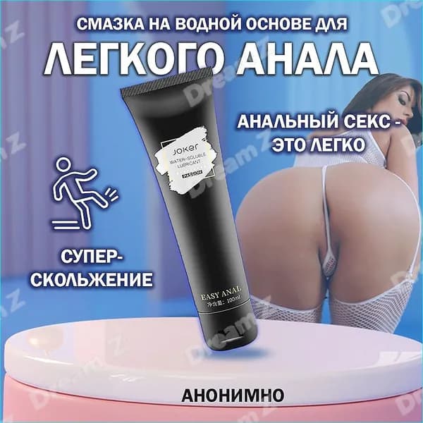 Шприц для лубрикантаA