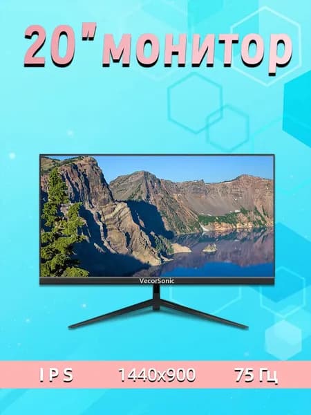 VecorSonic 22" Монитор 22inch-1080P-75Hz (22cun 1k 75hz ZH-LN24), IPS, 1920x1080 Full HD, 75 Гц, черный матовый