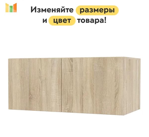 BestMebel Антресоль мебельная, 70х50х50 см