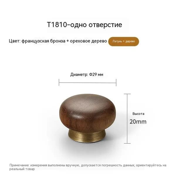 Декор для мебели, 1 шт.
