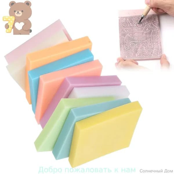 10 разноцветных резиновых штампов для DIY гравировки ремесленных аксессуаров