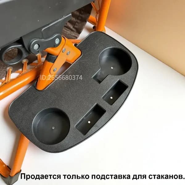 Стул складной туристический