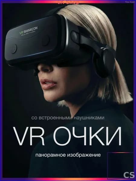 VR-очки